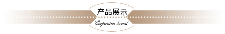 2展示