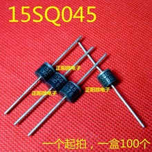 二极管 15SQ045 太阳能肖特基15A 45V 光伏接线盒 二极管