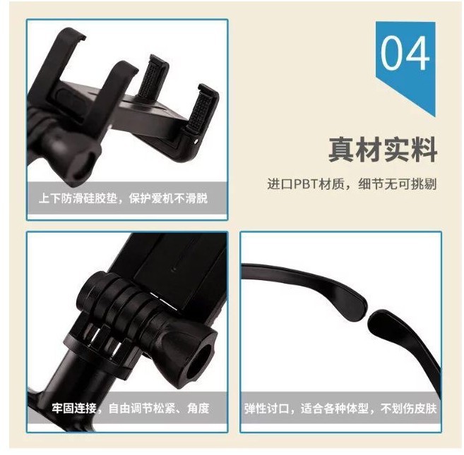 Perche selfie en plastique - Ref 3386275 Image 16