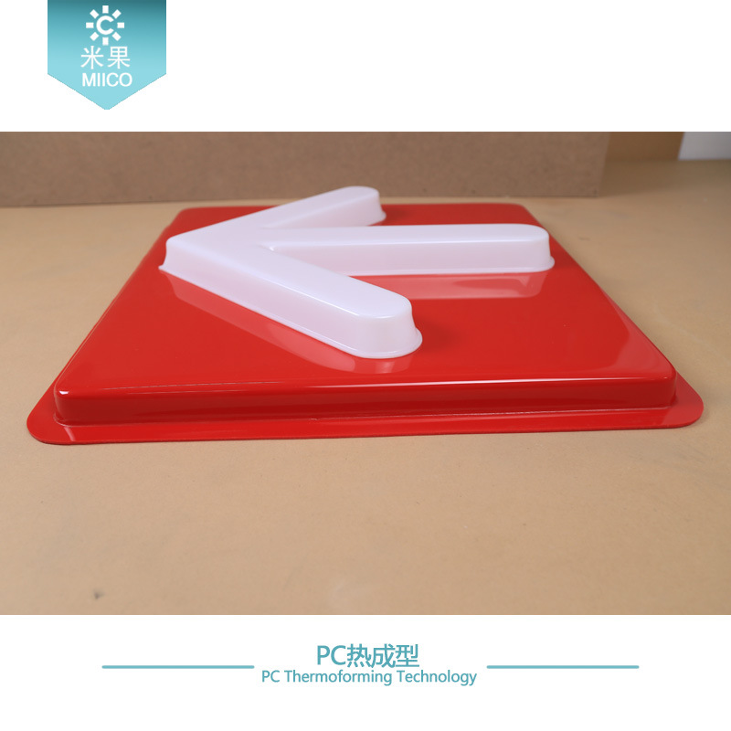 PC亚克力 abs塑料制品设计研发生产 pvc深加工后加工热弯标识吸塑|ms