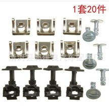 外贸适用于奥迪A6L A4LQ5Q7A5 SUV螺丝钉铝座 大众套装护板卡扣