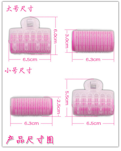 Korean air bangs curling iron does not hurt the hair artifact pear flower large volume inner buckle hair curling barrel self-adhesive curling iron