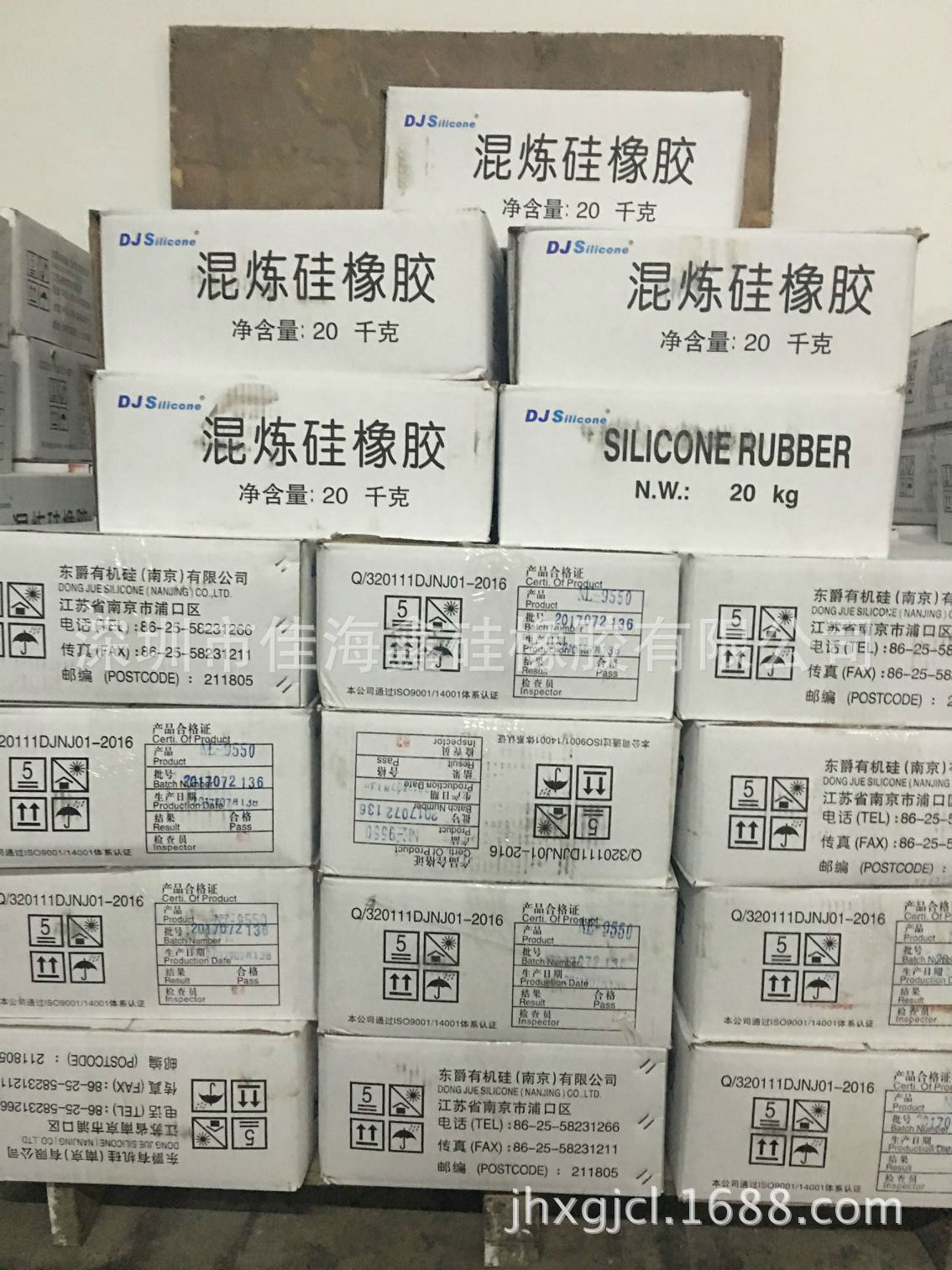 QQ图片20170717152421