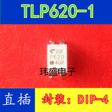 光电耦合 光耦 TLP620GR P620GB DIP4P620-4