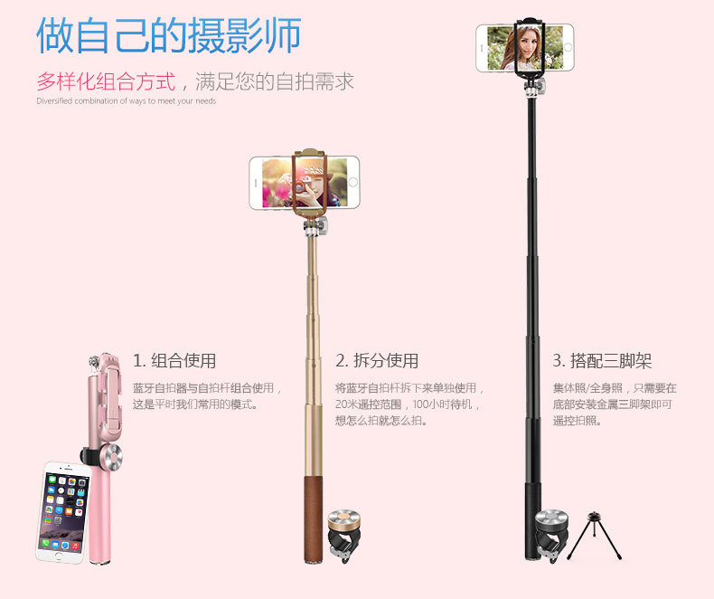 Stick selfie en Alliage d aluminium - Ref 3386423 Image 42