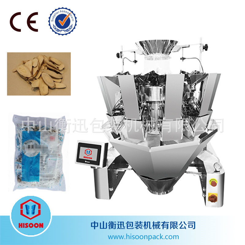 衡迅自动精度准10头组合秤白芍智能计量检重机多头电脑电子秤