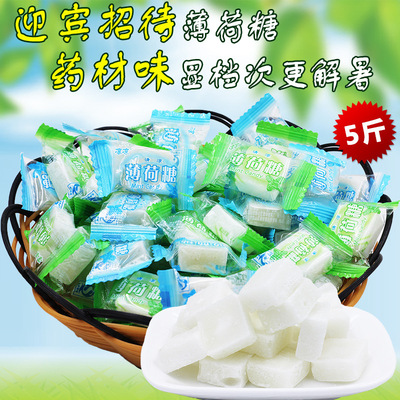 business affairs Welcome Entertain Mint Cool sugar Lozenges bulk wholesale On behalf of 2500g Powerful Refresh candy