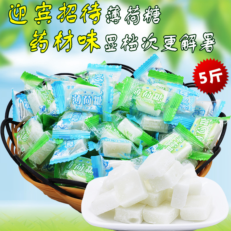 business affairs Welcome Entertain Mint Cool sugar Lozenges bulk wholesale On behalf of 2500g Powerful Refresh candy