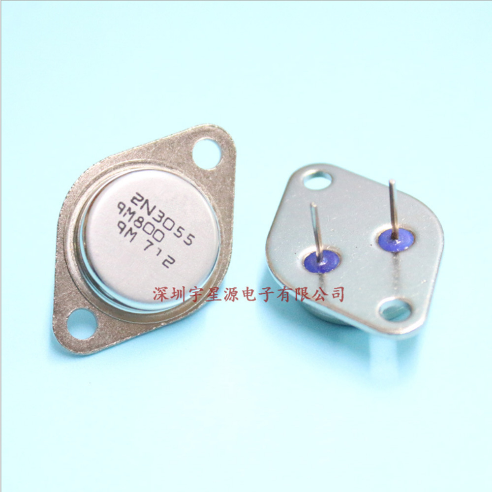 2N3055 15A/100V TO-3 NPN双极金封功率三极管