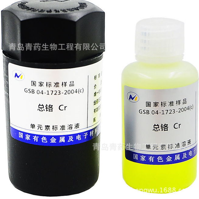 Cr��T���ܸ���׼��Һ ��Һ1000ppm 50ml �ൺ��ҩ��Ԫ�ر�׼��Һ