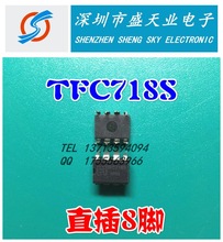 ȫ�¬F؛TFC718 TFC718S DIP8늴Št�Դ�_�P����оƬ PWM������