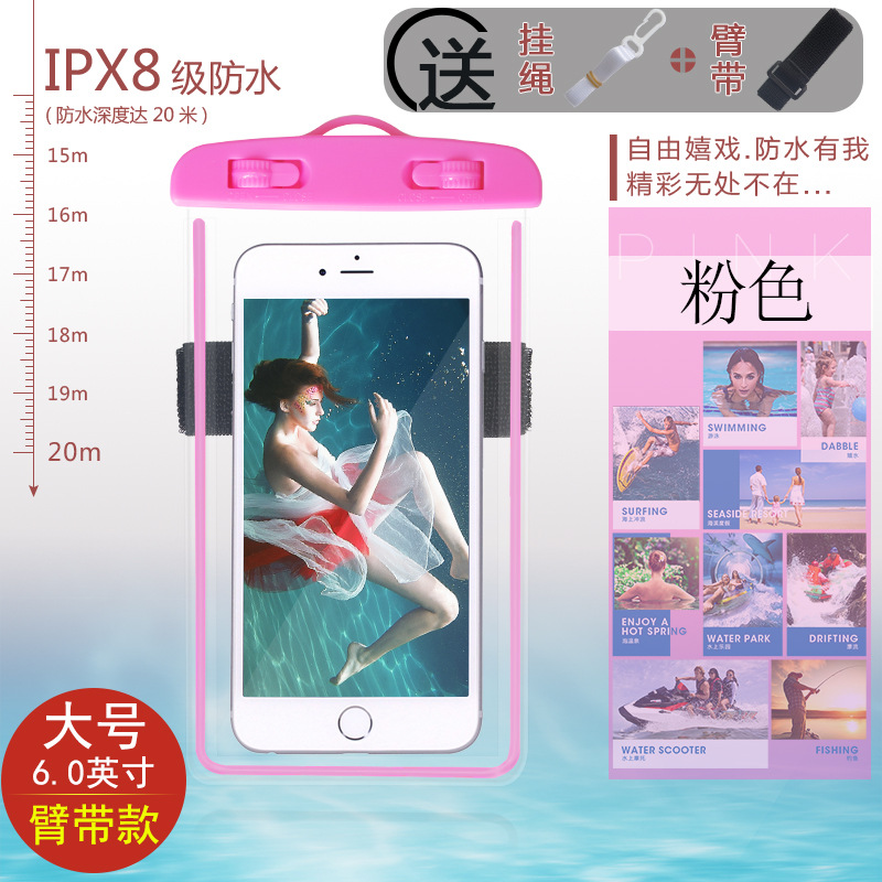 빛나는 팔 밴드 핑크