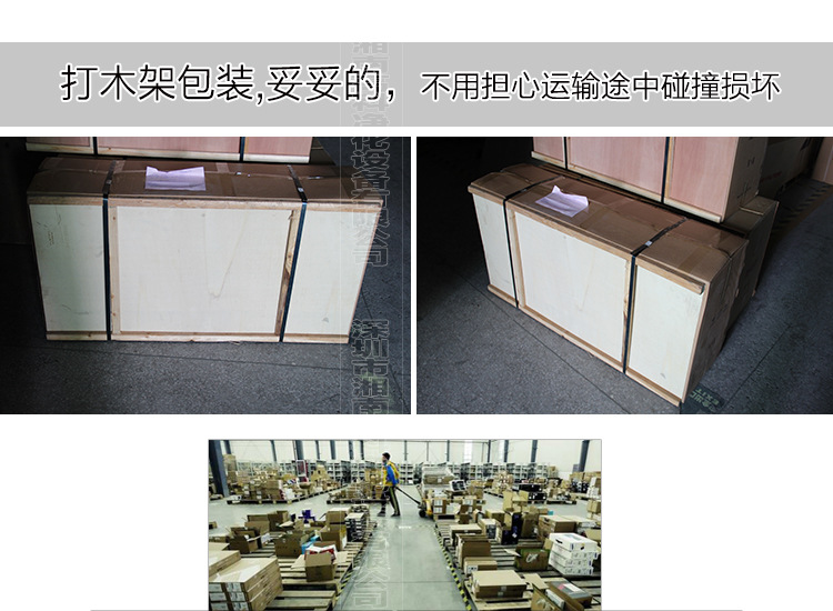 详情_12
