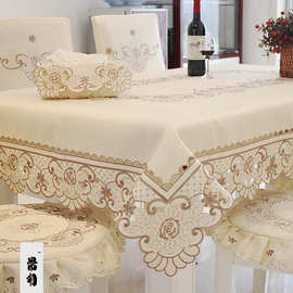 欧式绣花长条桌布桌旗餐纯色桌布椅子套布艺圆桌布台布方巾