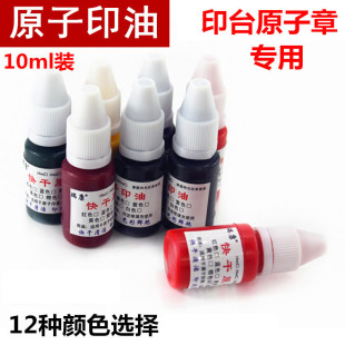 10�����bԭ��ӡ�� ��ɫԭ���� ӡ̨ӡ��ԭ������