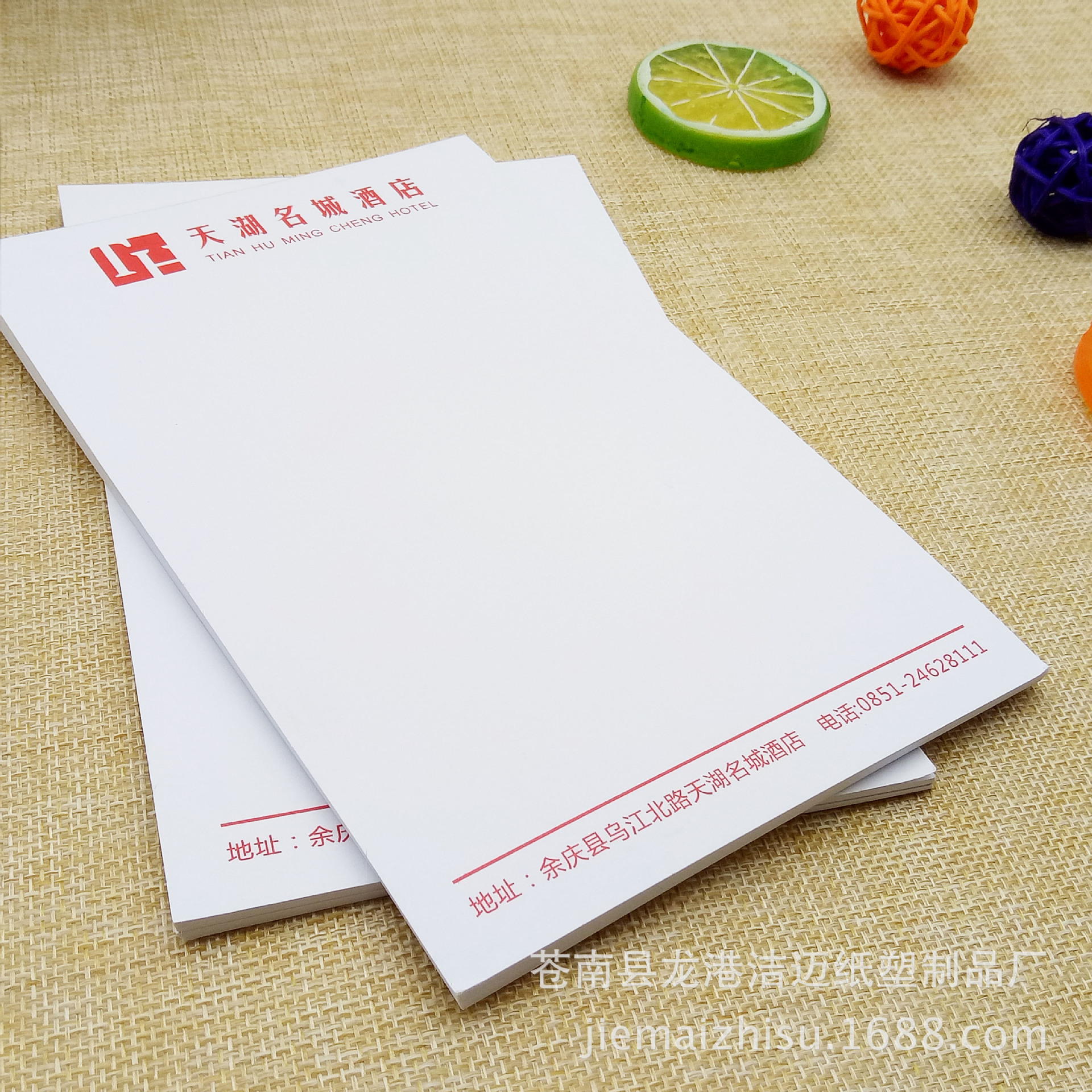 青岛科技大学信纸正规A4打印纸出国留学推荐信用带地址信息文件纸-Taobao