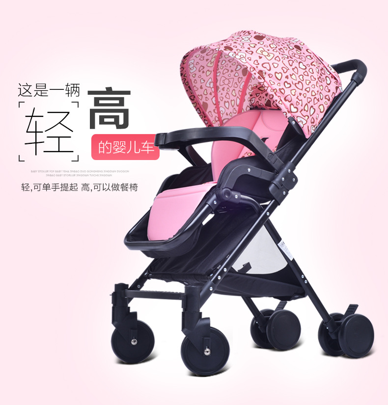 金宝厂家童车高景观婴儿推车可坐可躺时尚便携婴儿车宝宝手推车|ru