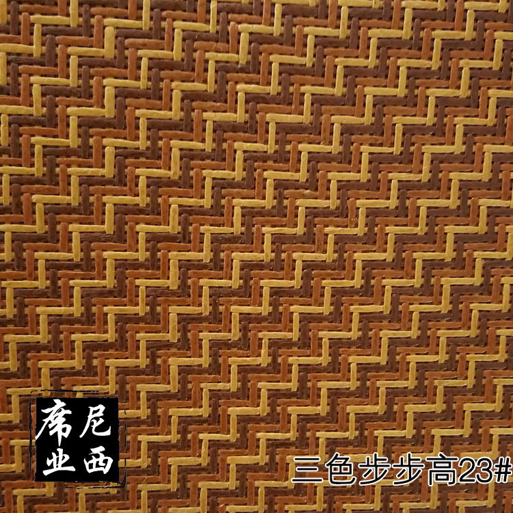 三色步步高榻榻米席面料编织凉席草席御藤席半成品毛料毛胚批发|ru