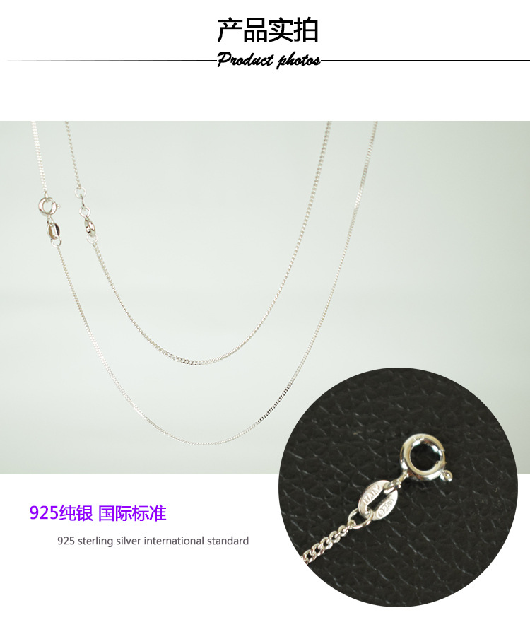 车侧身链-产品实拍-新1-1