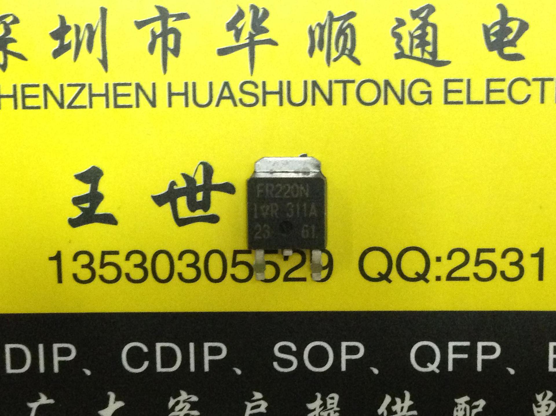 现货 IRFR220N 4.8A/200V/42W FR220N TO-252 场效应管