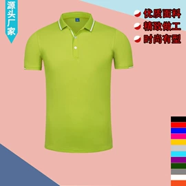 男Polo衫;男式T恤;广告衫T恤