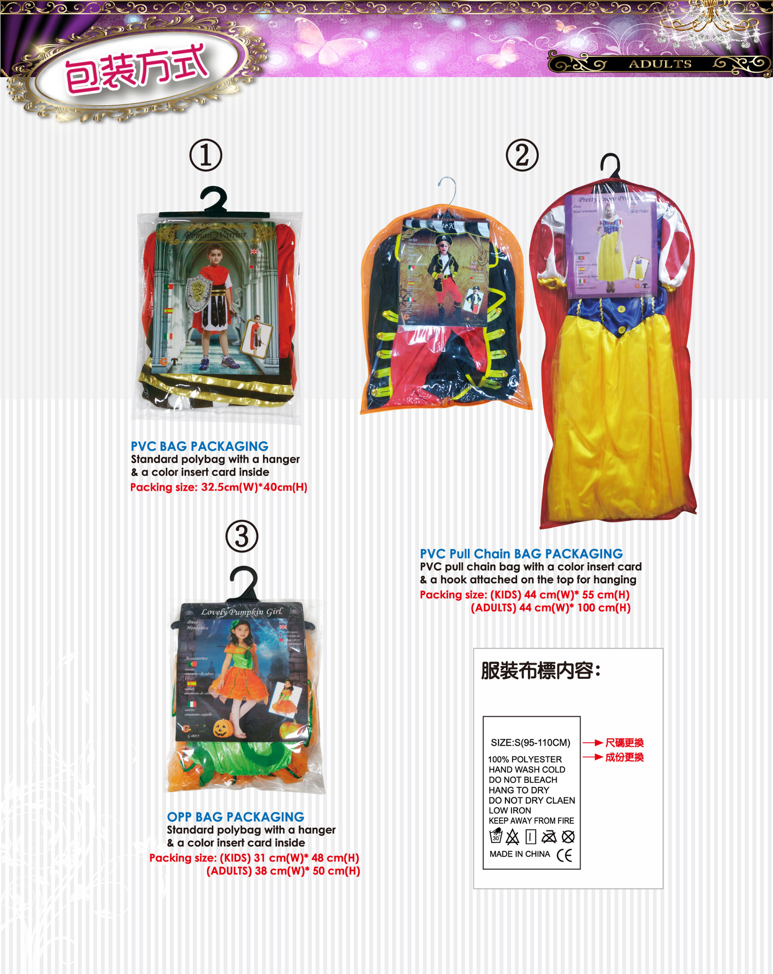 焕佑万圣狂欢儿童舞台表演化妆舞会服装性感聖誕超人动物演出服W-0097 舞台服、表演服详情图4