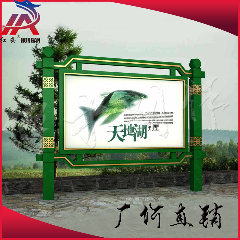 户外不锈钢宣传栏 学校宣传栏 社区橱窗 烤漆公告栏 阅报栏 定制