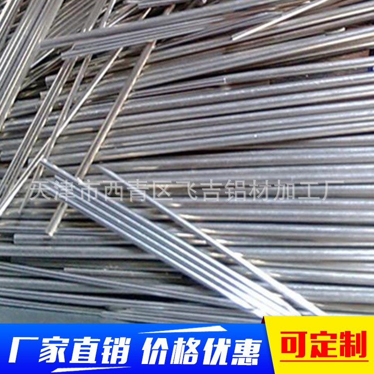 厂家供应3003 6061毛细管6063小铝管 装饰彩色小铝管 氧化铝管