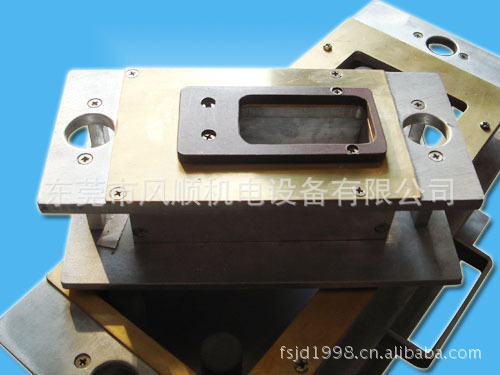 高周波模具 塑胶模具订制 熔接模具订制