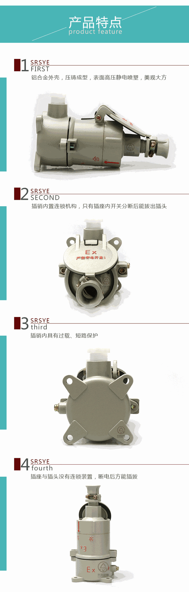 详情页_04