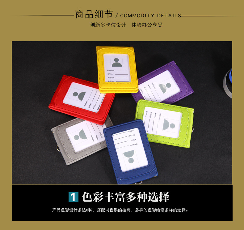 大皮院多功能卡包_16