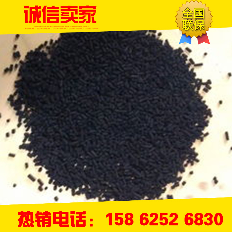 加碳除氧 钯碳纤维T3093碳脱氧剂 碳除氧剂 制氮机维修