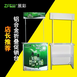 展示架;商超货架;其他广告器材