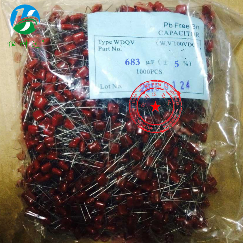 CBB电容器683J100V 0.068UF/100V P5mm