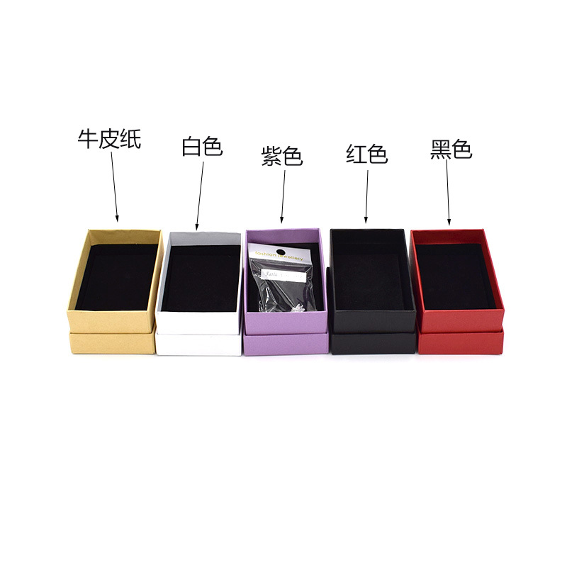 首饰盒 饰品包装盒 小饰品包装盒 耳钉纸盒天地盖盒纸盒硬盒 现货