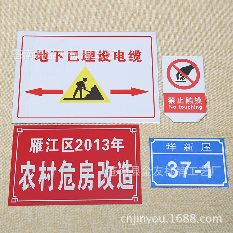 反光铝标牌定做