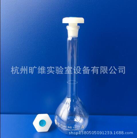 50/100/250ml塑料塞玻璃容量瓶 玻璃容量瓶具塑料塞  PE塞容量瓶