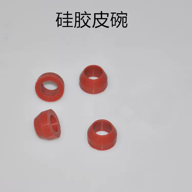 锅炉水位垫圈 密封圈 硅胶皮碗