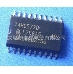 74HC573D 锁存器 7.2mm宽体 SOP-20 全新价格面议