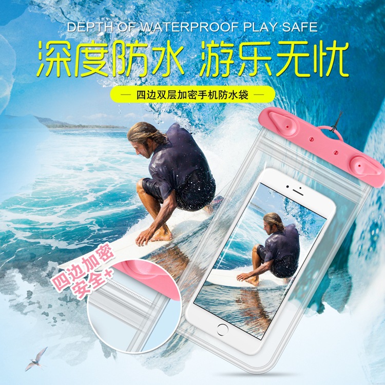 Four sides double-deck mobile phone Waterproof bag Swimming diving outdoors Touch screen Waterproof mobile phone mobile phone Waterproof bag