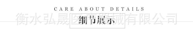 全弹力腰围2型_r9_c1
