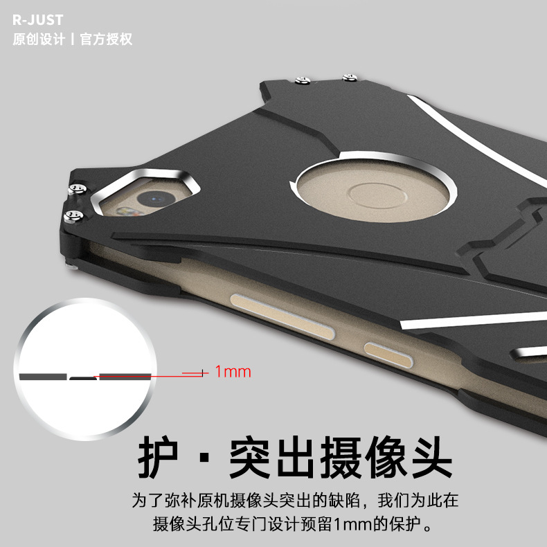 R-Just Batman Shockproof Aluminum Shell Metal Case with Custom Stent for Xiaomi Mi Max 2