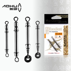 Aohu Spring Load Lead Sleeve Fishing Gear Accessory Wholesale Octopus Ring Big Fish Connector
