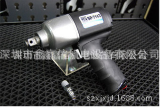SP-7143 批发日本 日信SP AIR 气动冲击扳手 SP-7143
