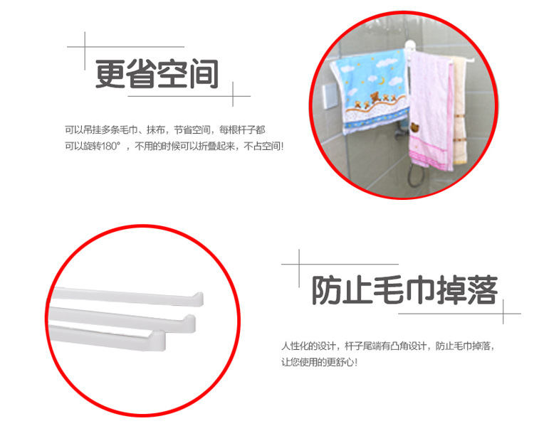 毛巾架-手机端_06