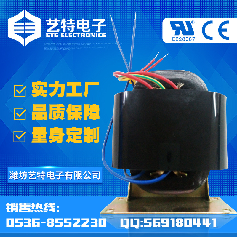 【UL】认证全系列 R型铁芯变压器 R10 R50 R100 R160 R600 R1000