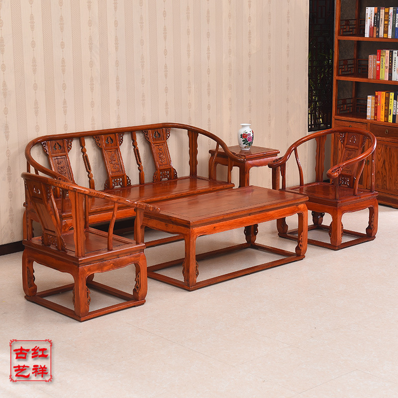 榆木沙发中式实木客厅仿古沙发组合家用古典家具皇宫椅沙发五件套
