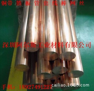 �N�� ����CuCrZr�t��~ �ߌ����ĥC18200�t��~�� �t��~��