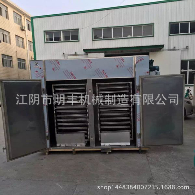 专业生产花茶原料烘箱 温度可控式烘干 CT-C-I中草药热风循环烘箱