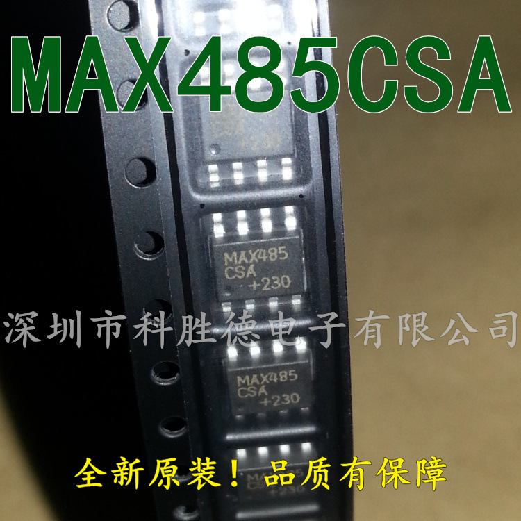 MAX485CSA 贴片 SOP8 收发器IC 全新原装  量大价优